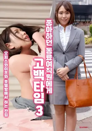 无名 更新海报